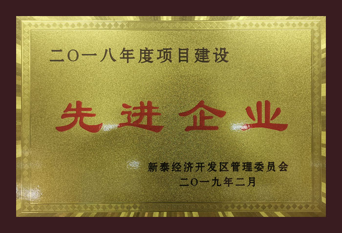 2018�����Ŀ�����Ƚ���ҵ